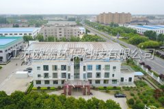 廠房廠貌
